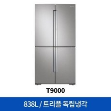 삼성냉장고t9000