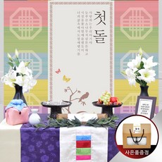기독교돌상