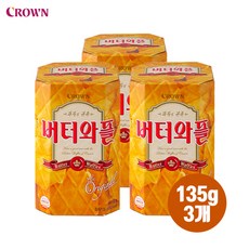 크라운 버터와플 135g 3ea/프리미엄 와플/네덜란드산버터로 풍미업, 3개