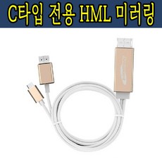 아이폰넷플릭스미러링