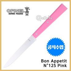 Opinel 오피넬 공식수입정품 Bon Appetit 핑크 N125 본 애플릿 스테이크 나이프 칼 주방용, 1개