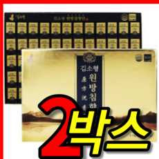 삼본침향환
