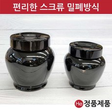 유리 경옥고단지 스크류 밀폐타입 꿀 소금 된장 고추장 옹기 항아리 선물단지