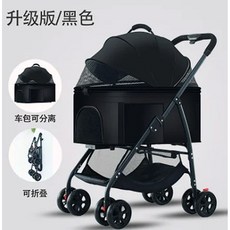 애완 동물 유모차 야외 경량 접이식, 7
