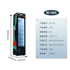밀키트냉동고