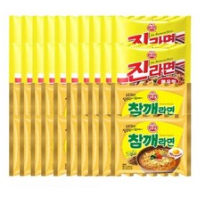 참깨라면기프티콘