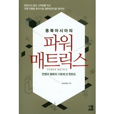 이새