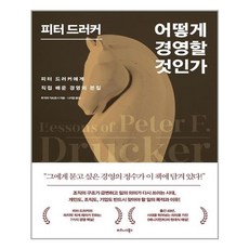 박종훈경제한방