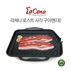 열리지마켓 라체나 로스트 사각구이팬 불판, 10개, 단일