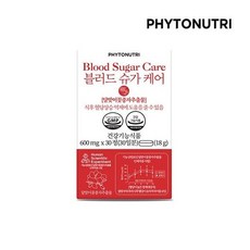 파이토뉴트리블러드슈가케어