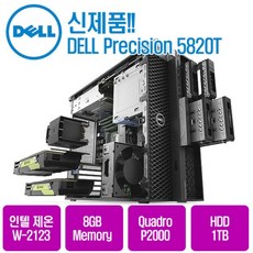 dellprecision7920