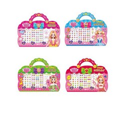 해피스텔라뷰티스티커