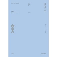연결권
