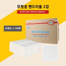 뽑아쓰는화장실티슈