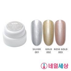 네일디젤라이너젤