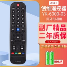 헬로tv리모컨