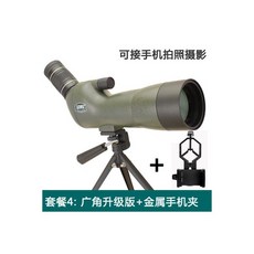 반사식천체망원경