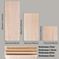 송판 바스우드 목재 보드 시트 조각 목공 장난감 공예 두께 15mm 17 개, 1) TT2314435 - 송판15mm