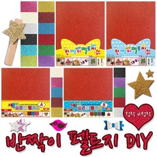 색종이판