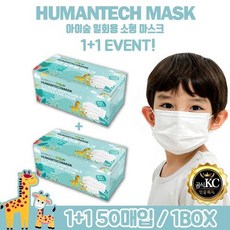 아이숲마스크소형