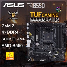 b550mplus
