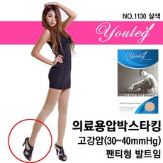유레그 TOP01