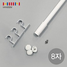 8자화이트