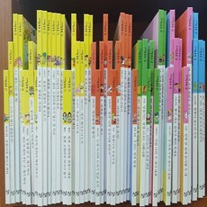 사탕수수수학동화