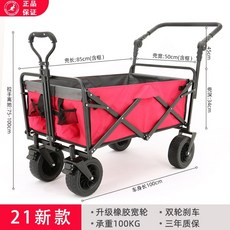 코스트코핸드트럭