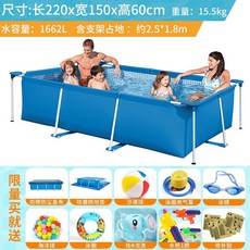 트레이더스수영장