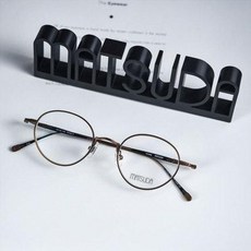 마츠다안경