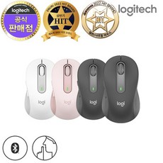 로지텍m650