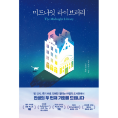 매트헤이그
