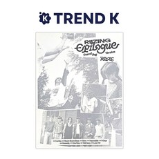 라이즈 앨범 미니1집 [RIIZING : Epilogue] 트래블백 스마트앨범 RIIZE 에필로그 TRAVEL BAG LIMITED EDITION Ver. (미개봉), RIIZING SILVER Ver(실버)