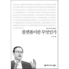 시란무엇인가