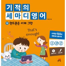 영어스캔펜