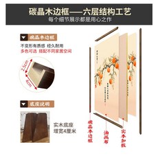 차례 병풍 돌잔치 한식당 백일 수묵화 추사 능선1 공예 환갑, 32 탄소수 높이180x360 8개, 8개