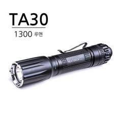  SB클럽 [넥스토치(Nextorch)] [TA30V2] 1300루멘 충전식 텍티컬라이트, free -, 1개 