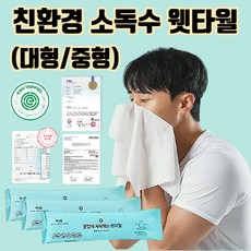 장거리비행준비물