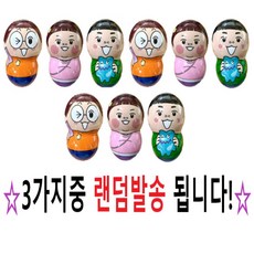 흔한남매플리퍼즈