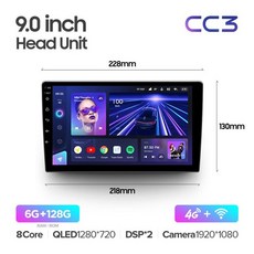 폭스바겐cc안드로이드올인원