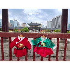 달맞이한복