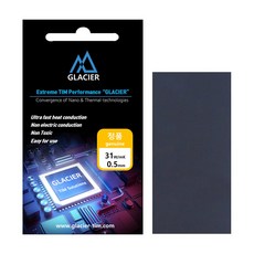 글래시어써멀패드