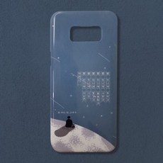 윤동주별헤는밤커피
