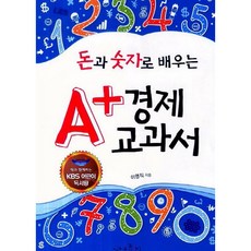 기탄동화위인전