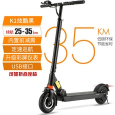 미니고고전동킥보드