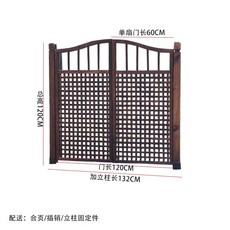 방부목대문