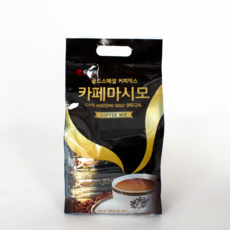더캠퍼마시모