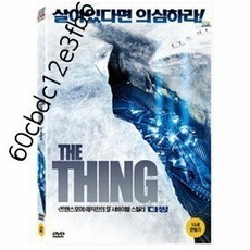 DVD 더 씽 (1disc), 1개