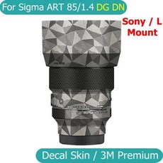 시그마 아트 85 1.4 DG DN (소니 E 마운트/L 용) 데칼 스킨 비닐 랩 필름 카메라 렌즈 바디 보호 스티커 85mm F1.4 F/1.4, 13 No.13, 01 For Sony and L Mount